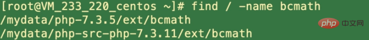 PHP安装BCMath扩展