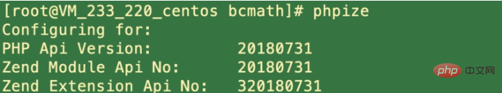 PHP安装BCMath扩展