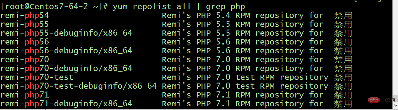yum 怎么安装php7 扩展