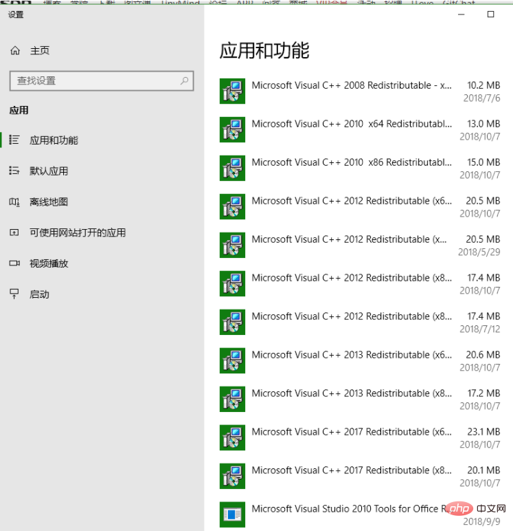 win10切换php7不成功怎么办
