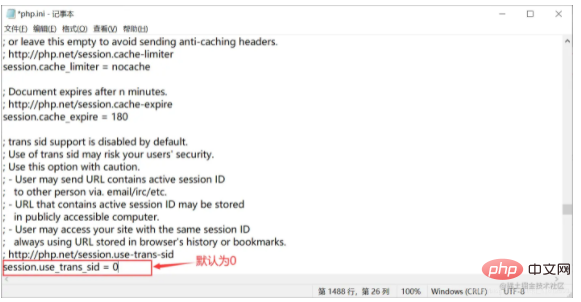 PHP7中session值不能成功跨页传递怎么办？（附解决方案）