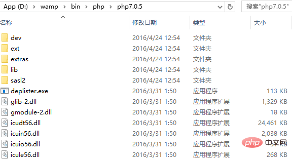 如何给wamp添加php7和apache