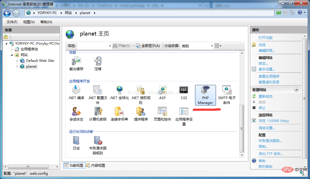 win7下iis7.5如何配置php7