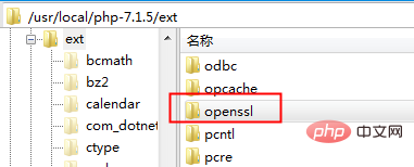 centos7下如何安装php7的openssl扩展