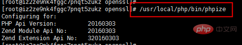 centos7下如何安装php7的openssl扩展