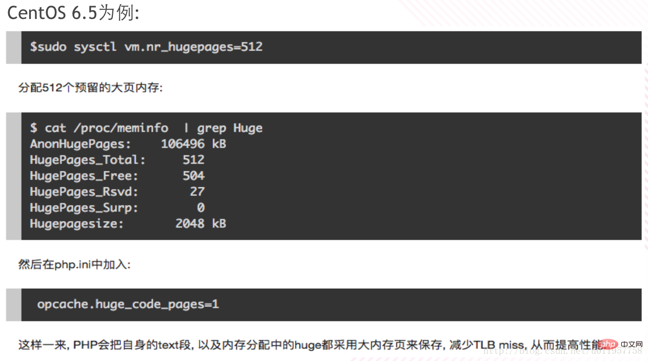 一分钟玩转PHP7新特性