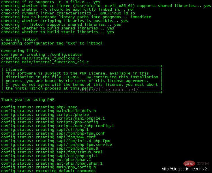 Linux环境如何安装PHP7.0