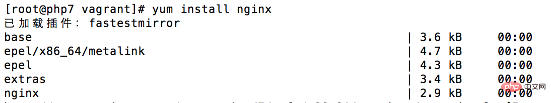 详解vagrant搭建的php7环境
