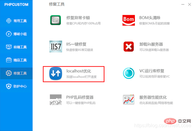 学习PHP7如何快速安装WEB服务器