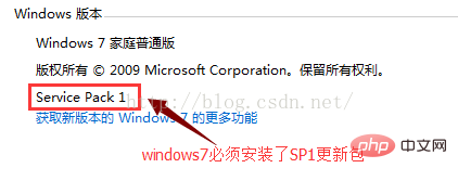 讲解Windows7下PHP7运行环境搭建