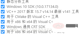 讲解windows下编译php7图形库php_ui.dll