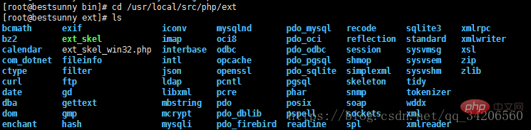php7  ext各种扩展安装的方法