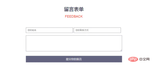 PHP7留言板开发的准备
