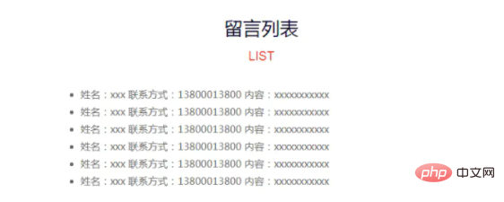 PHP7留言板开发的准备