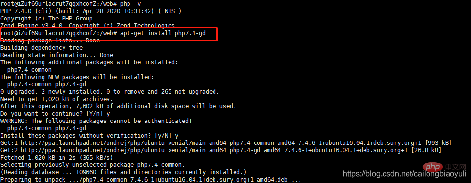 PHP7安装gd扩展的方法