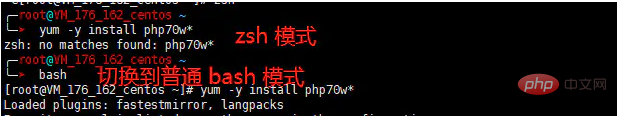 centos yum安装php7的方法