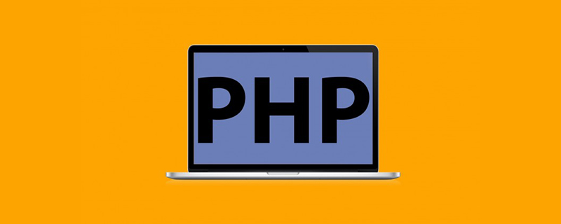 聊聊php7新特性的理解和比较