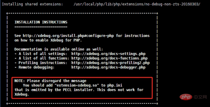Centos下如何安装PHP7版本的Xdebug