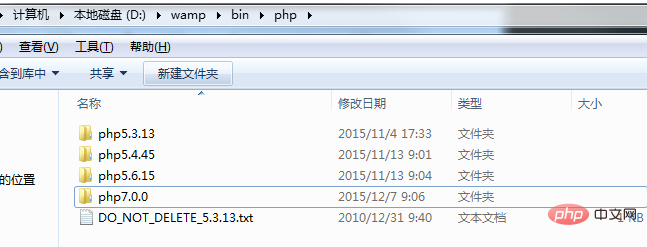 wamp如何尝鲜php7