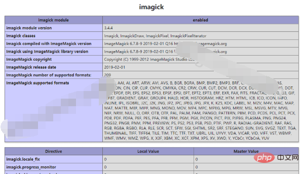 php7如何安装imagick扩展