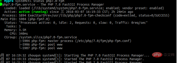 ubuntu如何安装php7