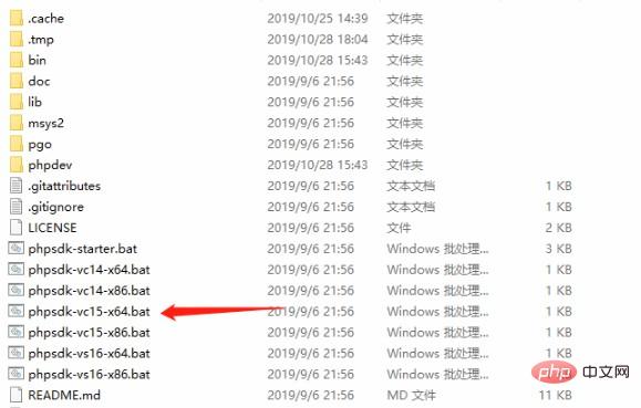 PHP7 windows增加自定义扩展和编译PHP源代码