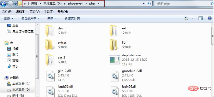 php7 安装指南(windows)之安装配置PHP7