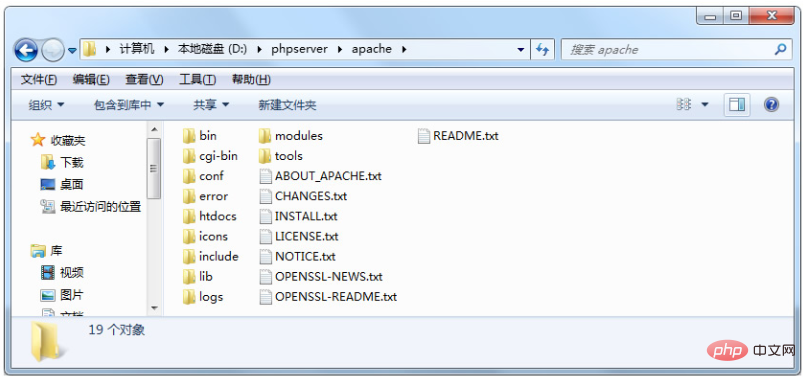 php7 安装指南(windows)之apache安装（二）