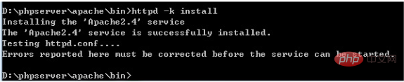 php7 安装指南(windows)之apache安装（二）