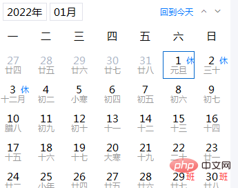php怎么输出元旦是星期几