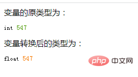 php怎么将整型转成浮点型