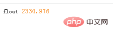 php中怎么将数字字符串转化数字类型
