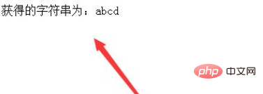 php怎么去除指定字符后面所有字符