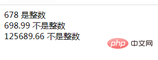 php怎么判断值是不是int类型
