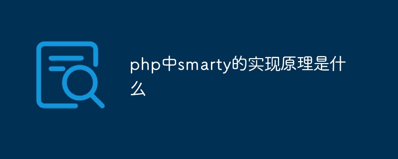 php怎么设置时区为西六区