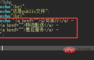 php中include的用法是什么