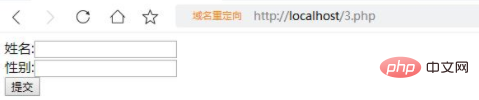 php提交数据有哪几种方式
