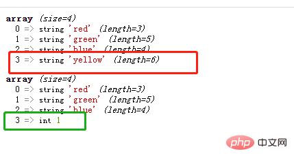 php怎么改变数组最后一个元素的值