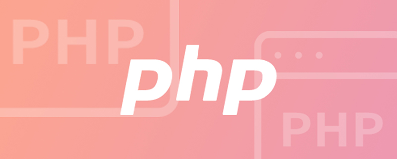 php怎么获取文件最新修改时间