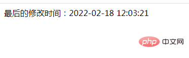 php怎么获取文件最新修改时间