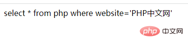php字符怎么进行转义与反转义