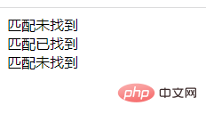 php怎么查询是否包含指定数组值