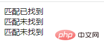 php怎么查询是否包含指定数组值