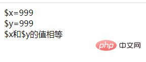 php中恒等与等于的区别是什么