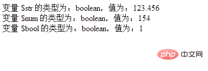 php怎么把值转化浮点型