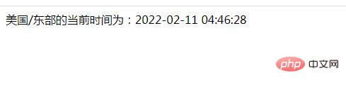 php怎么将时区改为美东