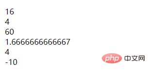 php怎么实现乘法运算