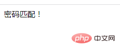php中怎么判断两个字符串等不等于（相等）