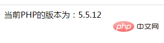 怎么查看安装的php版本