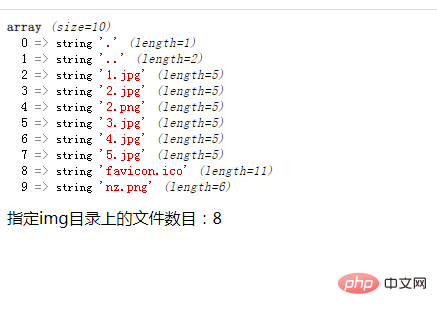 php怎么判断目录下有几个文件